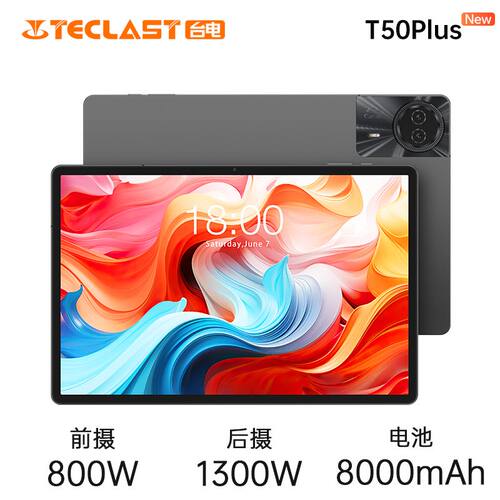 TeclastT50Plus平板电脑
