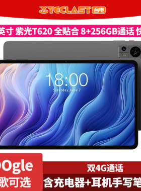 T60台电12英寸大屏插卡平板电脑