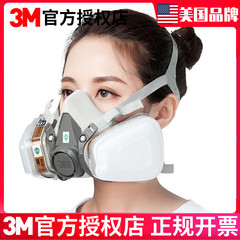 mặt nạ hàn Mặt nạ phòng độc 3M chính hãng 6200 mặt nạ nửa mặt chống khí axit độc hại phun sơn chống formaldehyde 6200 mặt nạ nửa mặt khẩu trang chống độc 3m mặt nạ phòng độc 3m 6200