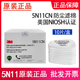 3M正品 5N11CN过滤棉防尘滤棉垫片6200 7502配件防毒面具喷漆面罩
