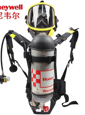 霍尼韦尔C900正压式空气呼吸器SCBA105K消防空气呼吸器T8000