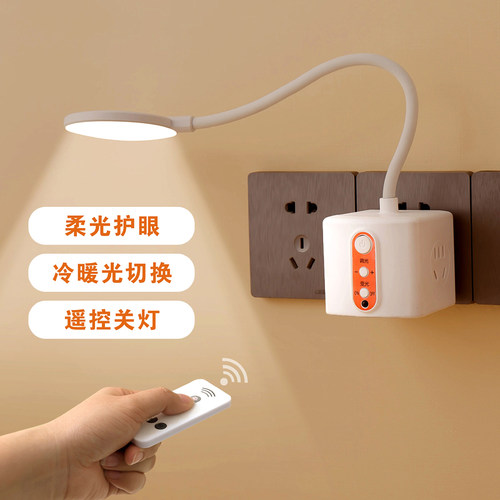 护眼学习专用阅读灯书桌柔光台灯