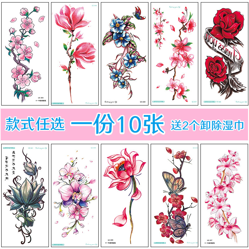 纹身贴防水女持久性感古装汉服写真后背锁骨桃花花朵纹身贴纸大图
