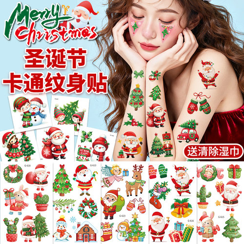 圣诞节可爱卡通闪粉纹身贴
