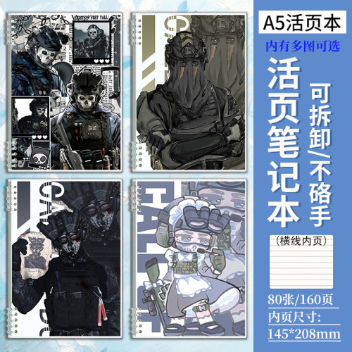 使命召唤Q版笔记本子ghost幽灵krueger柯尼格konig新款a5活页本