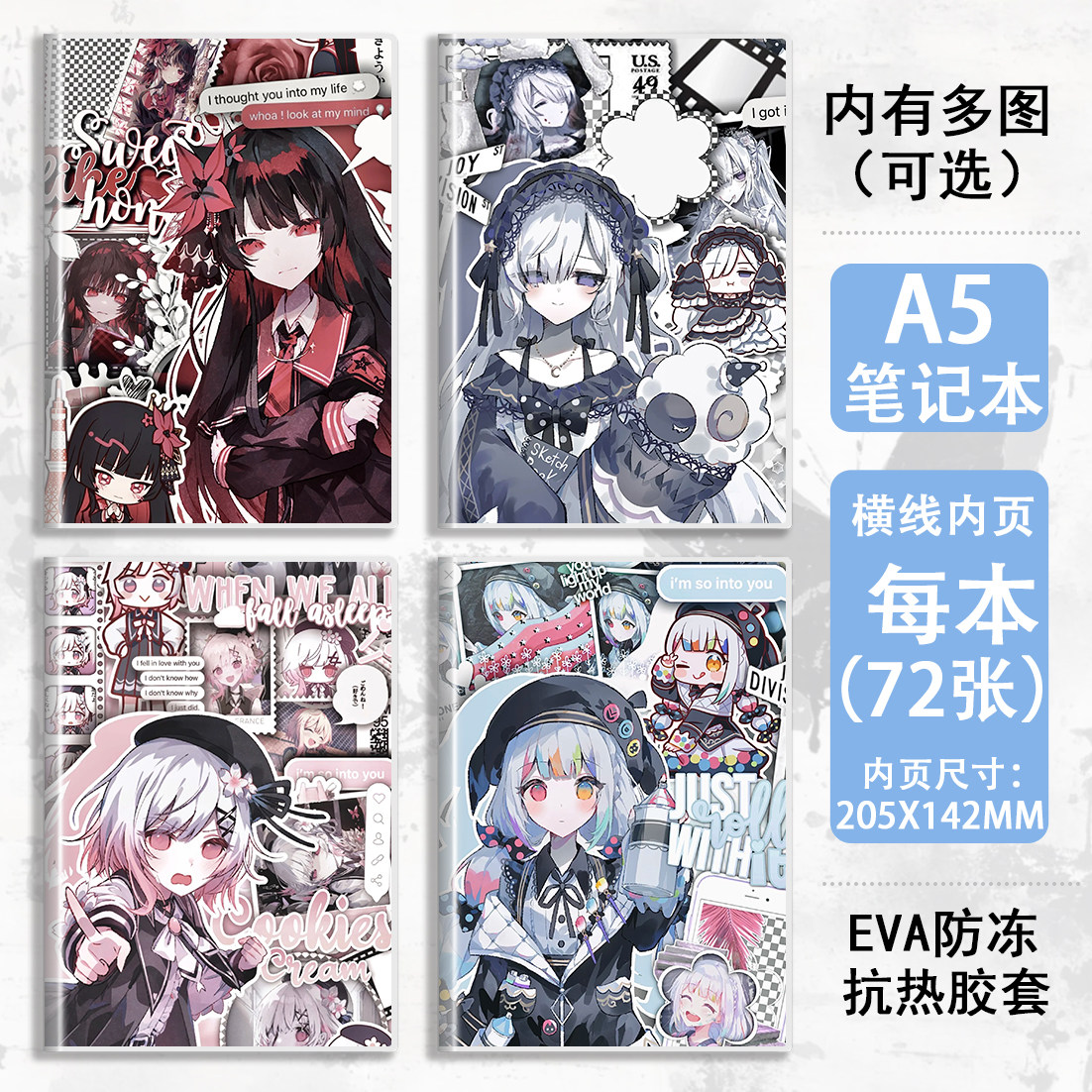 魔女审判二阶堂希罗佐伯米莉亚橘雪莉同人笔记本子A5记事本日记本