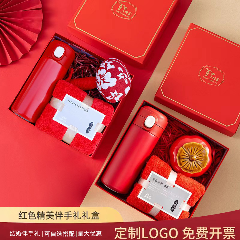 婚礼伴手礼伴娘伴郎员工实用小熊毛巾香皂回礼结婚保温杯礼盒套装