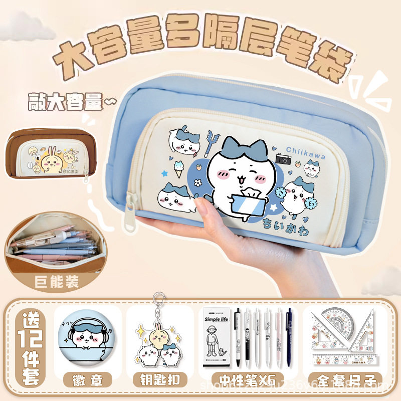 新款吉伊卡哇笔袋大容量文具袋痛包双层收纳袋儿童学生文具盒吧唧