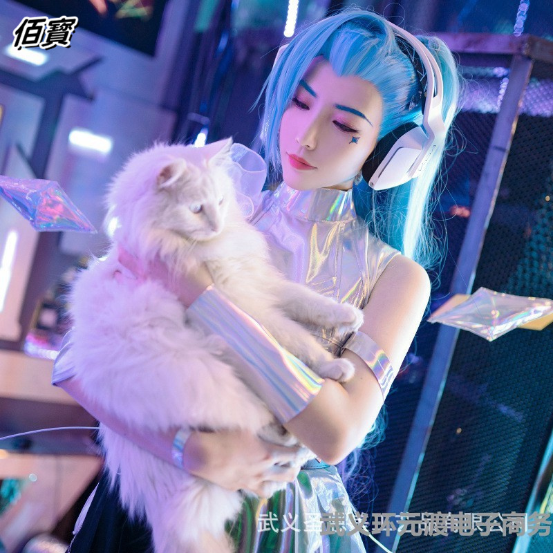 lol英雄联盟cos服萨勒芬妮cos服假发打歌服星籁歌姬配饰道具全套