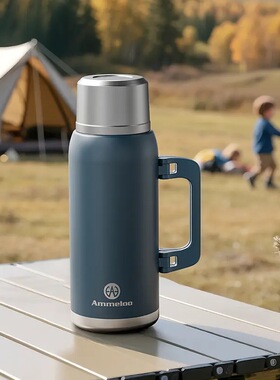 艾美龙新款阿拉斯加旅行壶户外便携泡茶壶316不锈钢内胆保温1.6L