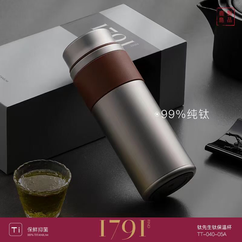 格律双层纯钛保温杯鹿岛男女高档茶水分离焖茶杯泡茶杯水杯400ml