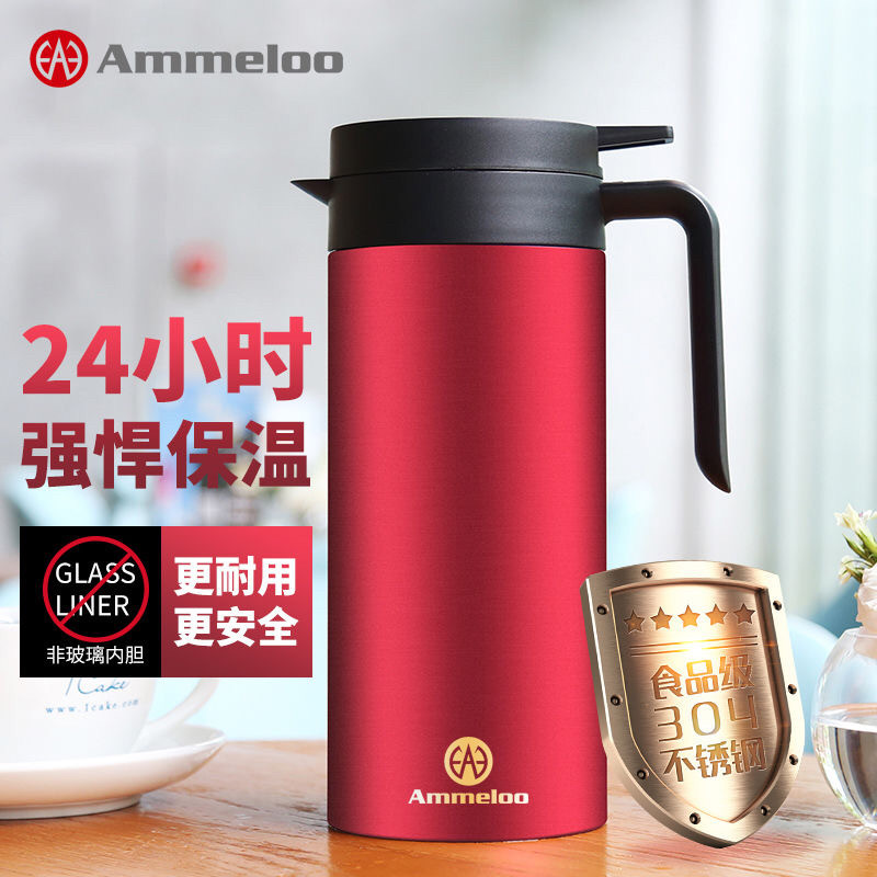 Ammeloo艾美龙阿拉斯加1.8升家用大容量便携不锈钢保温水壶户外壶