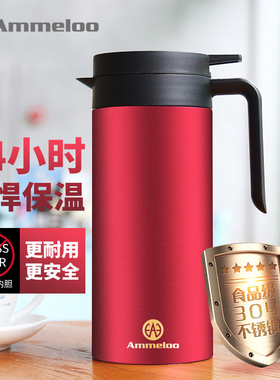 Ammeloo艾美龙阿拉斯加1.8升家用大容量便携不锈钢保温水壶户外壶