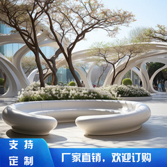 玻璃钢树池座椅定制商场公园户外卡通座凳休闲公共休息等候区美陈