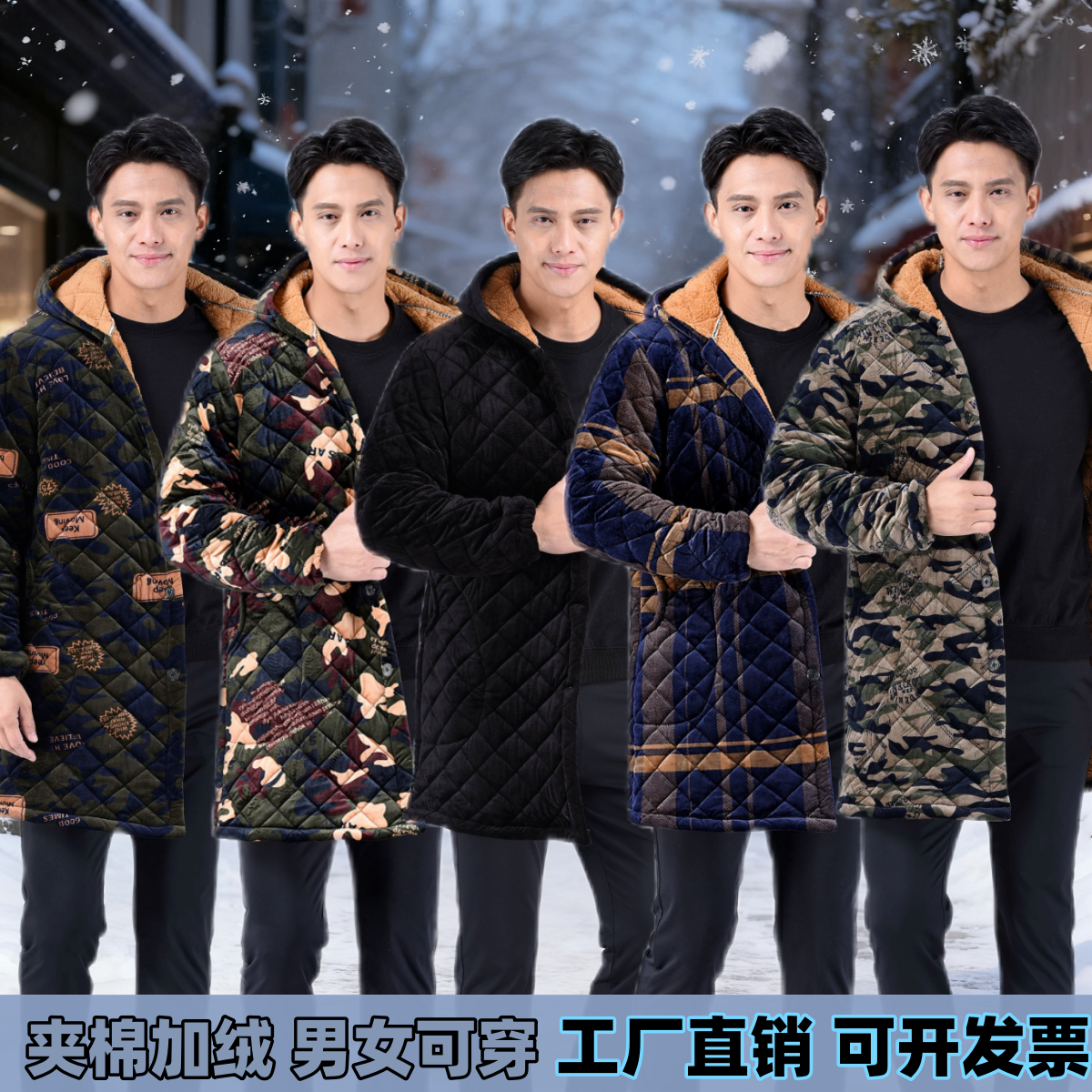 网红冬季女款棉服罩衣男款工作服