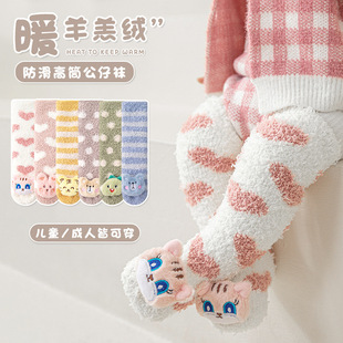 超厚加绒防滑婴儿宝宝小中大男女童高统袜子袜套羊羔绒长筒公仔袜