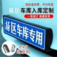 车牌固定铝合金免打孔安装 车牌架停车场小区车库专用固定挂钩磁吸