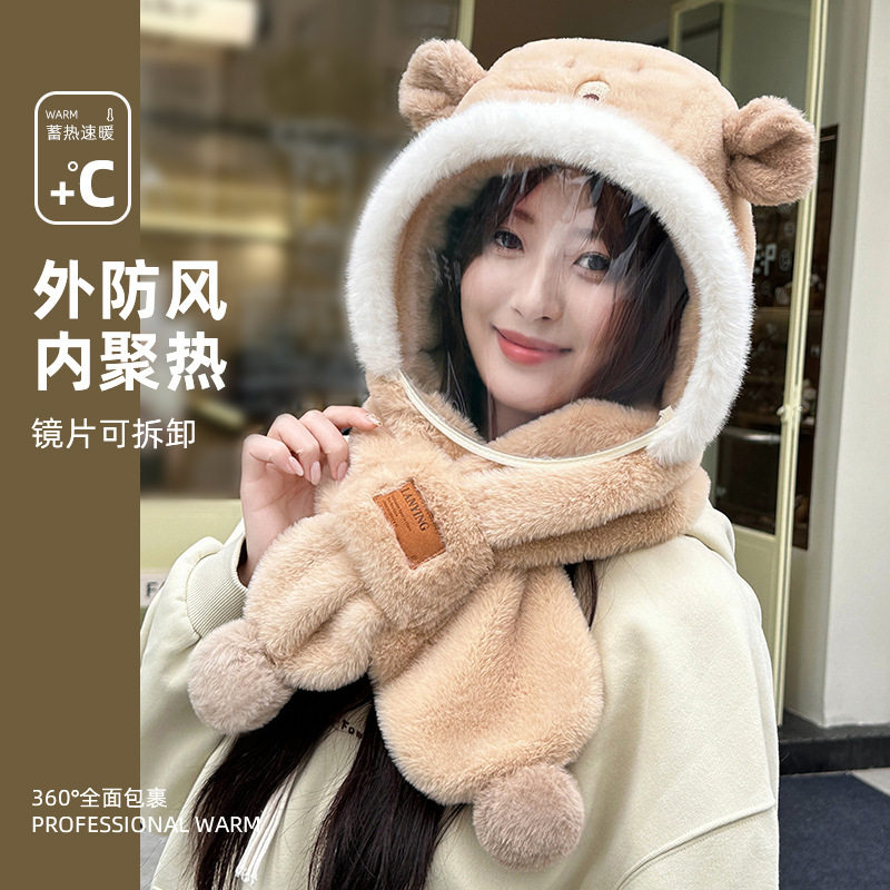 小熊帽子围巾一体女冬季加厚保暖围脖防起雾镜片骑车挡风防寒护耳
