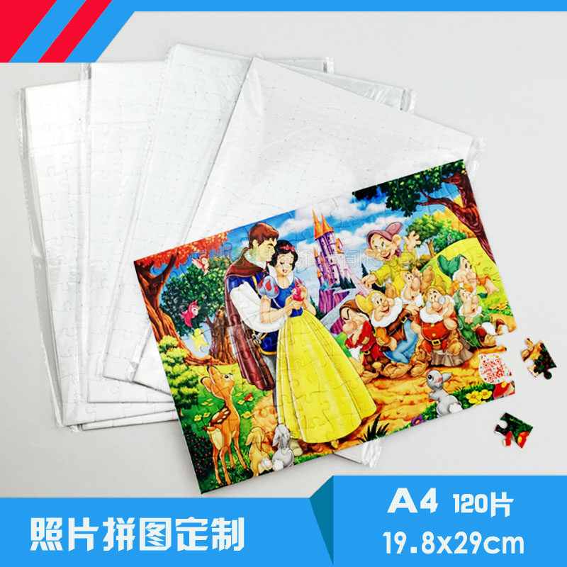 广西南宁A4A5拼图礼品DIY来图定制印字LOG头像彩图案毕业设计包邮,个性定制/设计服务/DIY,拼图定制,淘宝优惠券,粉丝福利购,淘宝优惠卷