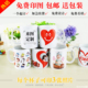 创意陶瓷马克杯来图定制diy节日广告礼物品水杯定做印字logo照片