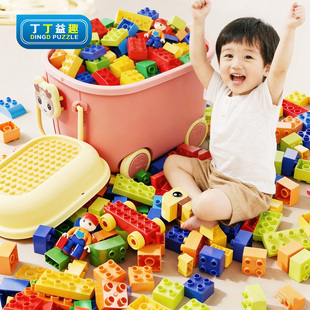 儿童积木大颗粒DIY益智拼装 6男女孩 滑道宝宝早教拼图玩具0到3岁1