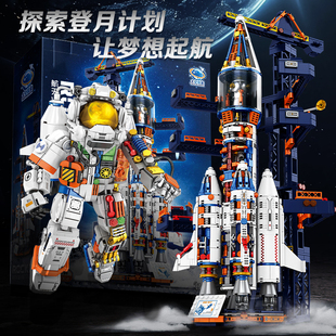 2025年新款破晓火箭积木益智拼装玩具模型摆件宇航员儿童礼物生日