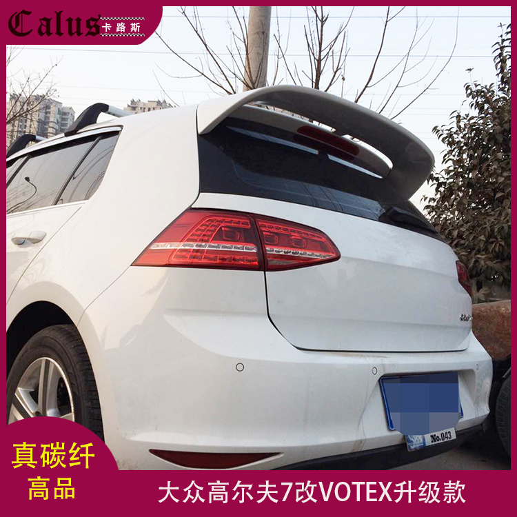 适用大众高尔夫7尾翼 golf 7.5代改碳纤维顶翼 GTI R RLINE定风翼