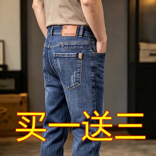 爆款特价工作男士牛仔裤男宽松大码直筒耐磨干活耐脏工装长裤男士