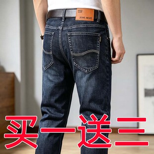 清楚特价工作服装男士牛仔裤男宽松大码直筒耐磨干活裤工装长裤子