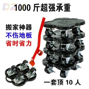 移动搬家神器重物搬运工具便携移动滑轮工具大件家具搬货神z2 新款