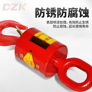 旋转吊钩万向垂重钩起重挂钩货钩360度油田旋转钩轴承防转z3 劲友