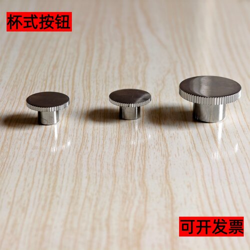 手按式大便小便冲洗阀冲水器纽扣冲水阀门 按钮 手压杯式小便配件