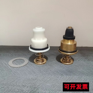 脚踩蹲便冲洗阀配件9806适配9805手按阀脚踏阀推动杆阀芯踏板螺母