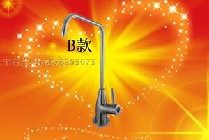 。铜 净水器水龙头4分 纯净水龙头 纯水机直饮机龙头 2分龙头