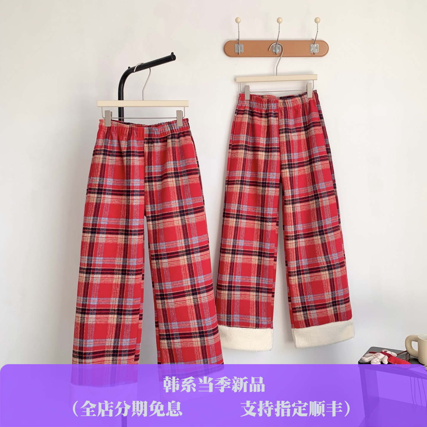 【冬季新款】美式撞色拼接红格子加厚奥粒绒休闲裤毛绒裤脚卫裤