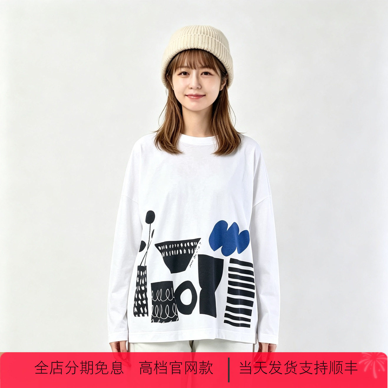 原工厂直供外贸服装45R-cc直喷无感印花长袖T日系新款男女同款长T