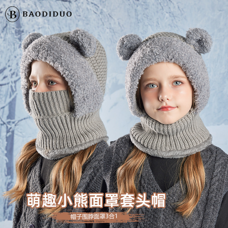 儿童帽子工厂亚马逊冬天保暖针织帽女童弹力护耳围脖连体套帽