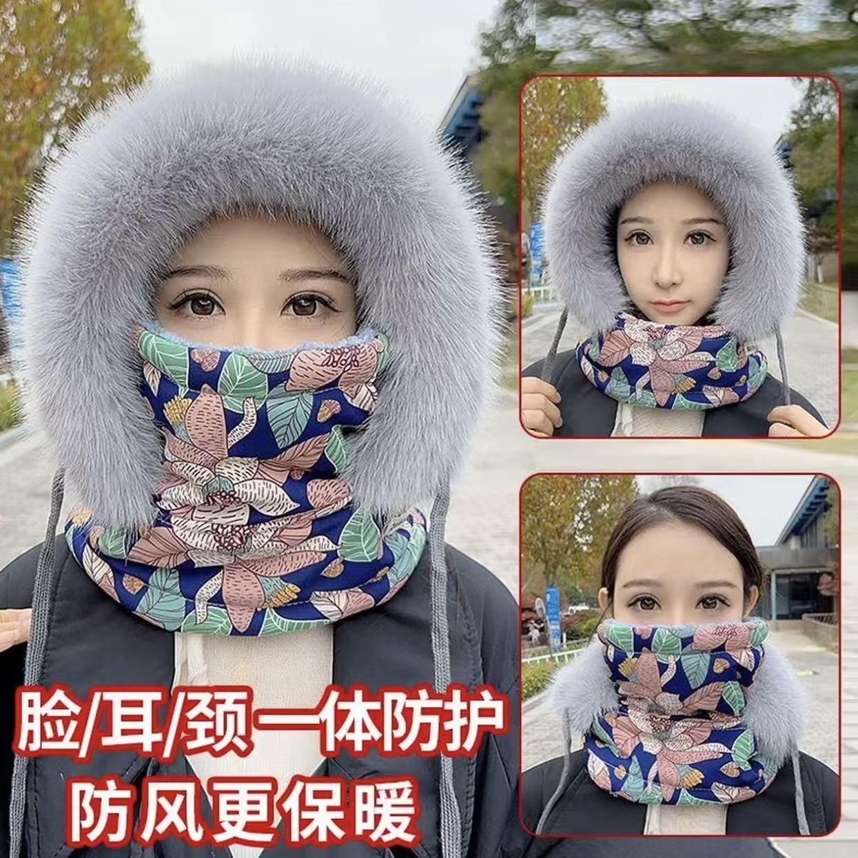 冬季新款防风面罩围脖一体帽子女加绒户外骑车滑雪护脸防寒保暖帽
