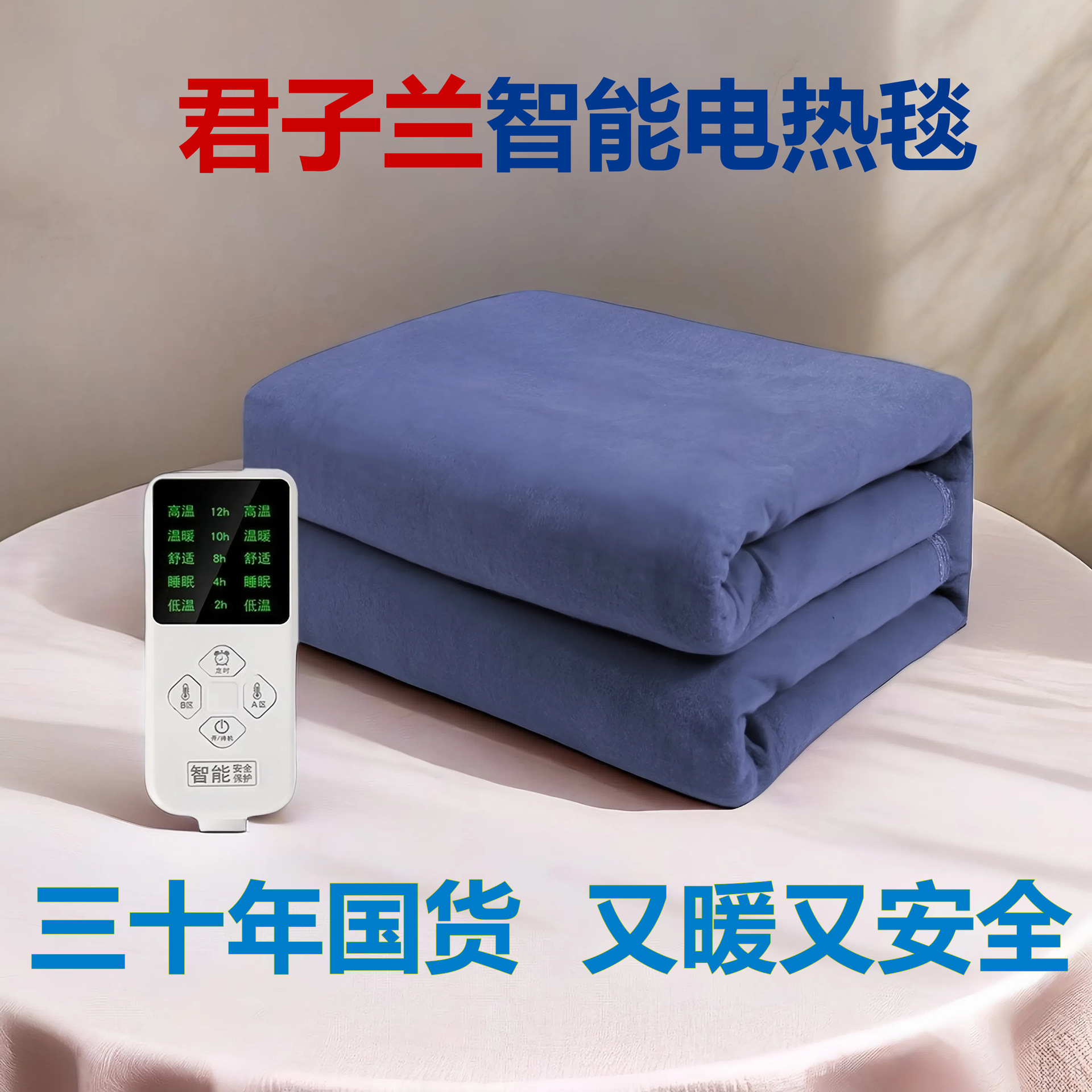 电褥子代发单人双人双控智能恒温防漏电安全防水家用电热毯