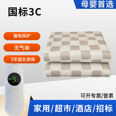 国标3C认证电热毯双人家用智能双控2025冬除螨单人酒店超市电褥子