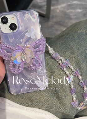 浪漫紫色水钻蝴蝶支架适用华为mate60pro手机壳mate50/40羽纱壳p40/p50pro软p60pro防摔pura70 ultra女p70pro