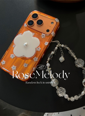 秋冬时尚橙色白花极光适用iPhone17promax手机壳苹果16小众设计15promax珍珠花朵支架14双层防摔16pro保护套