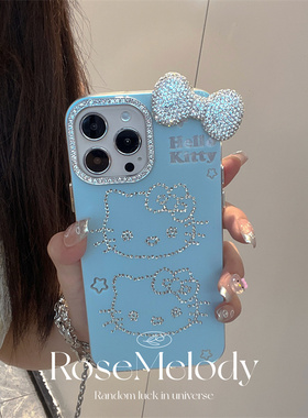 日韩奢华满钻蝴蝶结kitty猫适用苹果15promax手机壳iPhone14新款13promax保护套15新14全包防摔12少女baby蓝