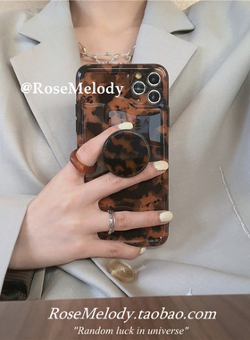 ins复古琥珀豹纹支架适用iPhone17promax手机壳苹果16romax全包15pro防摔14小众设计13promax软壳iPhone Air