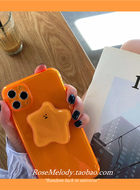 荧光橙色适用华为p40手机壳nova7/8/5pro/6se支架mate30pro软壳40