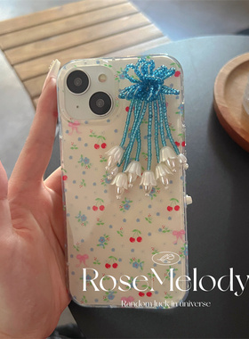 ins春夏樱桃蓝花碎花适用iPhone17promax手机壳苹果15小众设计款14pro蓝色铃兰花挂件13少女心温柔16pro防摔