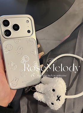 可爱卡通镭射米菲兔适用17pro苹果16ProMax手机壳iPhone16全包13防摔14Promax电镀保护套皮质手提绳15pro少女
