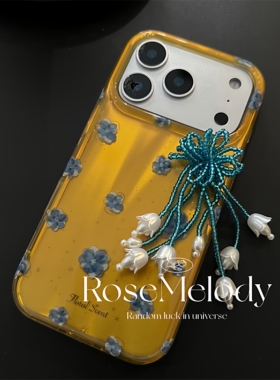 ins秋冬氛围感橙黄小碎花适用iPhone17promax手机壳苹果16promax蓝色铃兰花流苏15pro气质女款14高级双层防摔