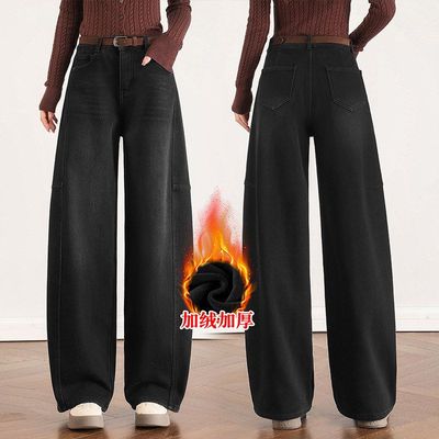 加绒牛仔弯刀阔腿裤女冬季裤子2025年新款宽松高腰显瘦休闲直筒裤