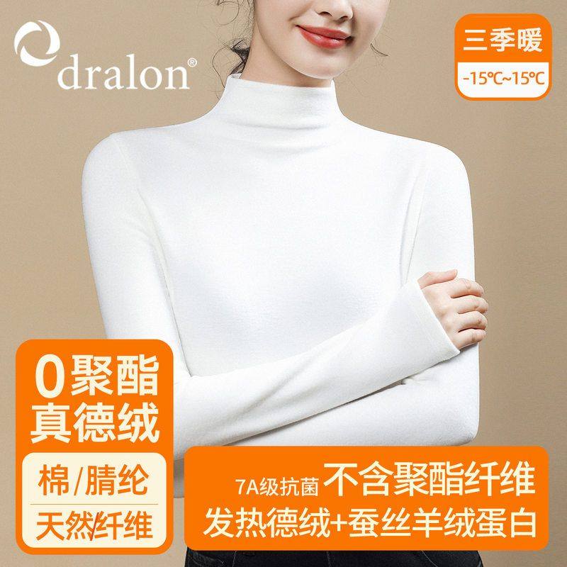 加厚秋冬德绒搭女士内半高领长袖韩系上衣保暖加绒洋气打底衫T恤